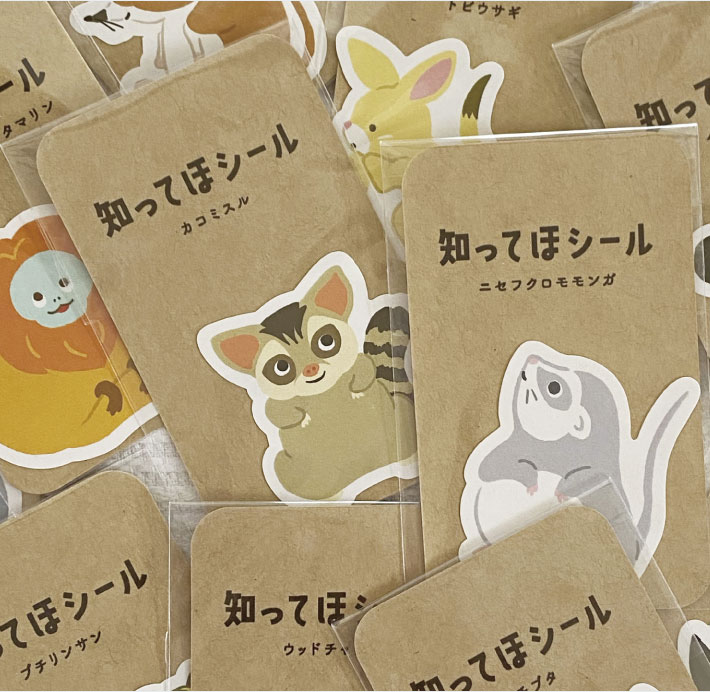 オリジナルグッズ