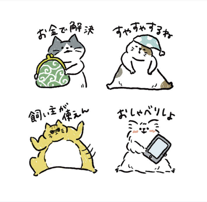 LINEスタンプ
