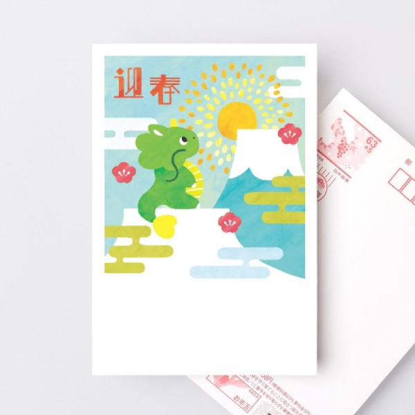 年賀状デザイン2024