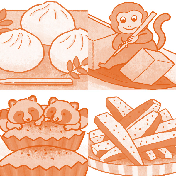 レディーススケルトンSP10月号