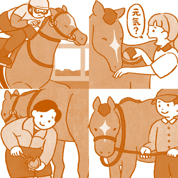 レディーススケルトンSP2026年4月号